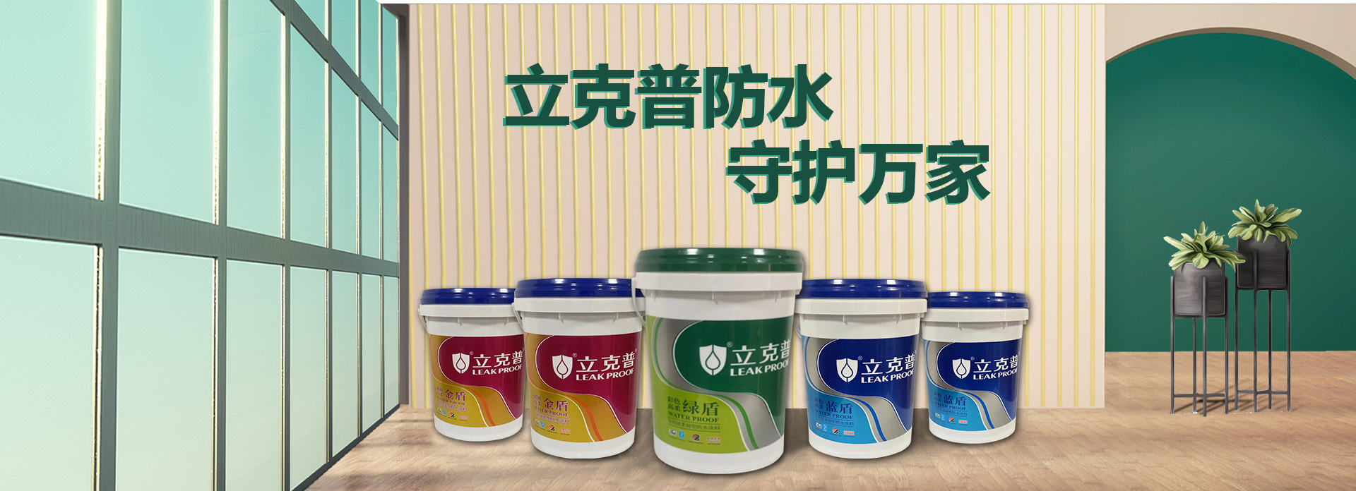 陜西立克普實(shí)業(yè)有限公司3